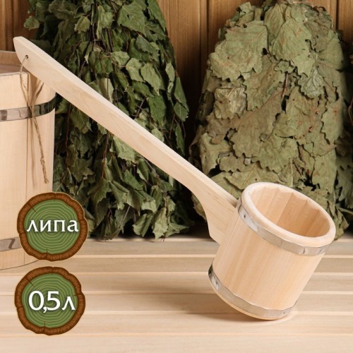 Ковш черпак 0,5л Емеля ручка 54см 4689642