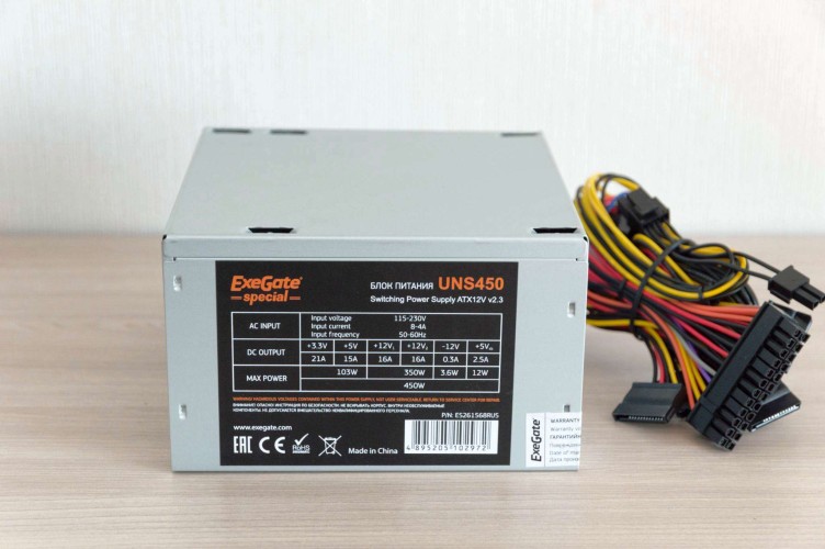 Блок питания EXEGATE Special UNS450 450W