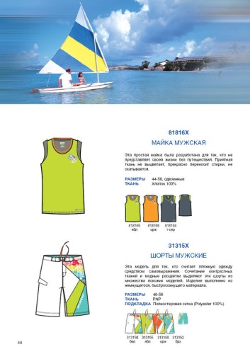 Футболка жен. 1313/1475/1479/1483/1492/2238/2241