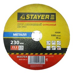Круг отрезной по мет. 115х2,5х22,2мм STAYER