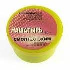 Нашатырь 20гр.