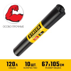 Мешки для мусора 120л 10шт особопрочные 39157-120