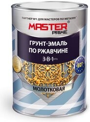 Грунт-эмаль Master Prime по ржавч 3 в 1, молот. черный 0,9л.