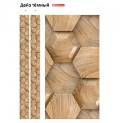 Панель ПВХ Unique Дейз темный 0,25x8х2,7м