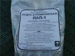 Серебрянка пудра 200г.