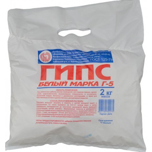 Гипс бел 2кг