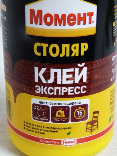 Момент СТОЛЯР