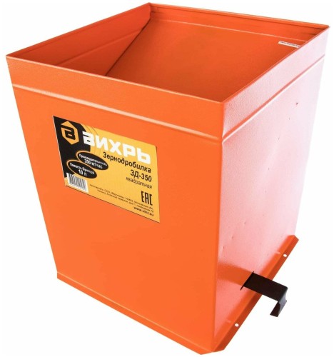 Зернодробилка ЗД-350 Вихрь квадрат