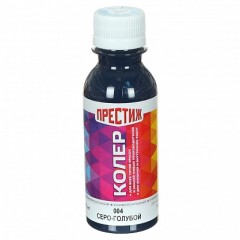 Колер Престиж №4 серо-голубой 100мл.