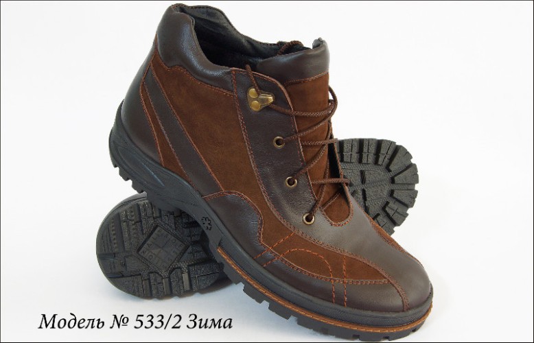 П/бот. муж. зим. 533/2