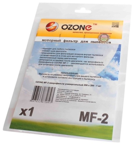 Микрофильтр унив. Ozone MF-2, 320*200мм