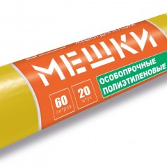 Пакеты для мусора 60л 20шт. 39155-60