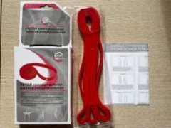 Эспандер-петля 0815LW 15кг