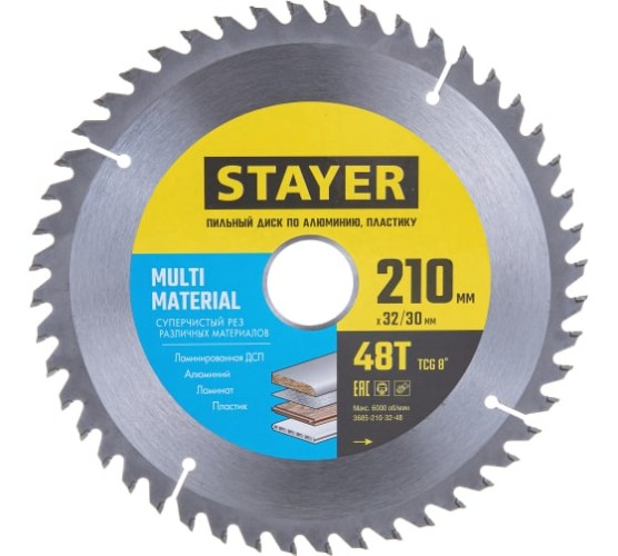 Диск пильный 210х32/30мм 48T по алюм. Stayer 3685-210-32-48