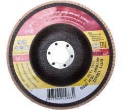 Круг лепест. 150мм Р80 торцевой БАЗ 36563-150-80