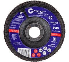 Круг лепест. 125мм Р36 торцевой Cutop Profi