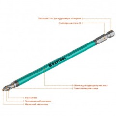 Бита PH2 150мм хв.Е 1/4&quot;, KRAFTOOL Optimum Line