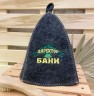 Шапка "Директор бани, РОССИЯ, КОРОНА"