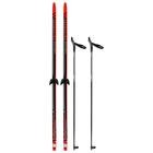 Лыжный комплект Бренды ЦСТ 170/130, 783024