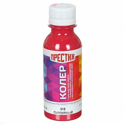 Колер Престиж №18 пурпурный 100мл.