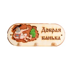 Вешалка 3 рожковая